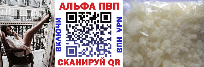 Наркошоп Красноперекопск Каннабис  Альфа ПВП  Гашиш  Меф  Cocaine 