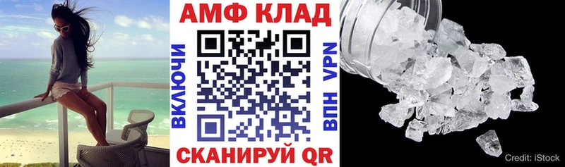 Amphetamine Розовый как найти Красноперекопск