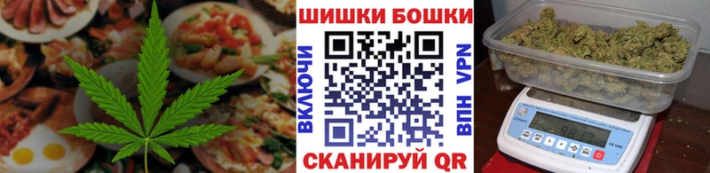 Еда ТГК конопля  Красноперекопск 