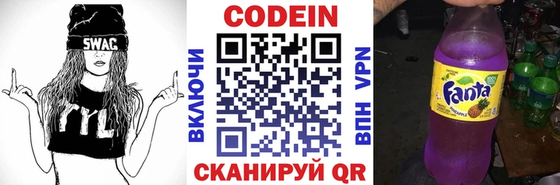 нарко площадка официальный сайт  Красноперекопск  Codein Purple Drank 