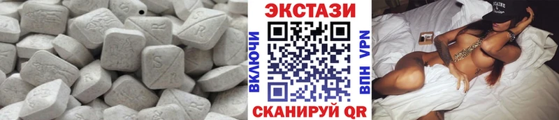 нарко площадка Telegram  Красноперекопск  Экстази louis Vuitton 
