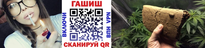 блэк спрут ONION  Красноперекопск  ГАШИШ hashish 