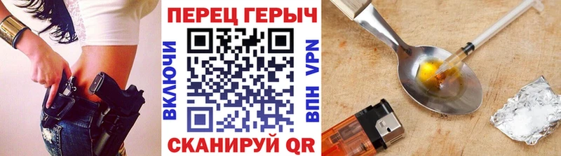 Героин Афган Красноперекопск