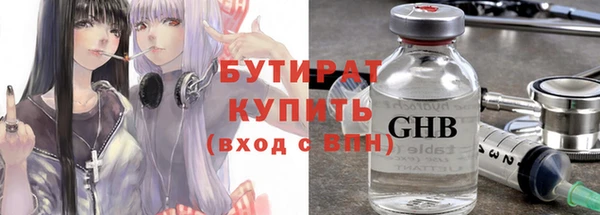 скорость Абдулино