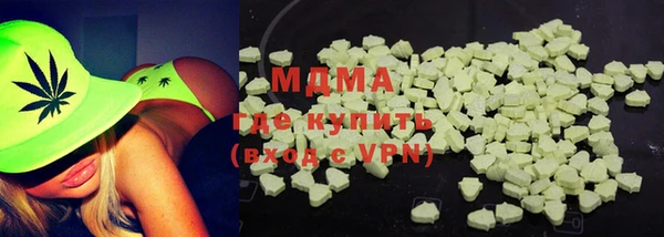 мефедрон VHQ Абинск