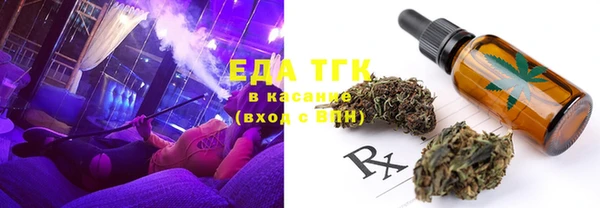 мефедрон VHQ Абинск