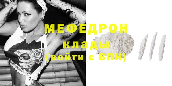 скорость Абаза