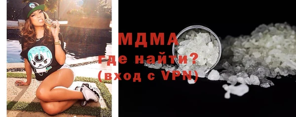 мефедрон VHQ Абинск