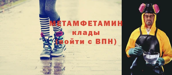 мефедрон VHQ Абинск