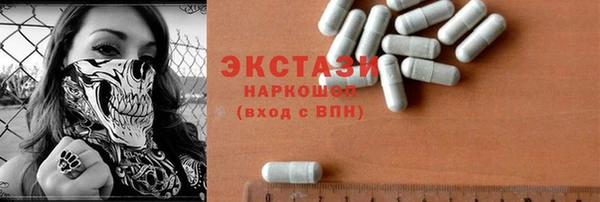мефедрон VHQ Абинск