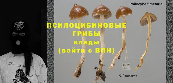 кокаин премиум Покровск