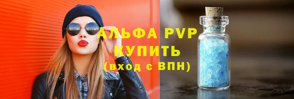 мефедрон VHQ Абинск