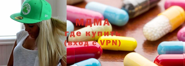 скорость Абдулино