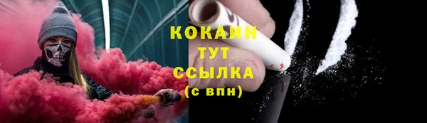 мефедрон VHQ Абинск
