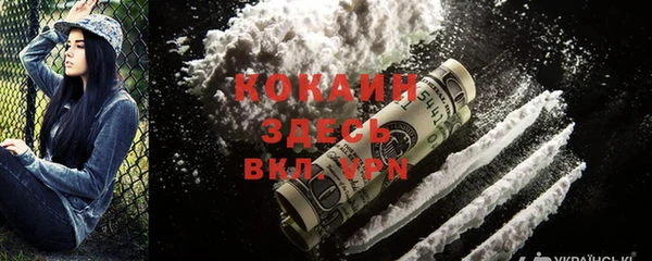 скорость Абаза