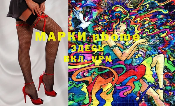 мефедрон VHQ Абинск