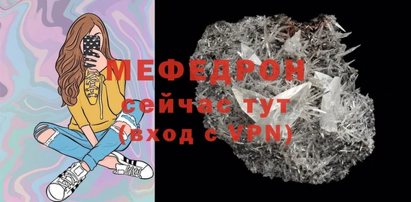 мефедрон VHQ Абинск