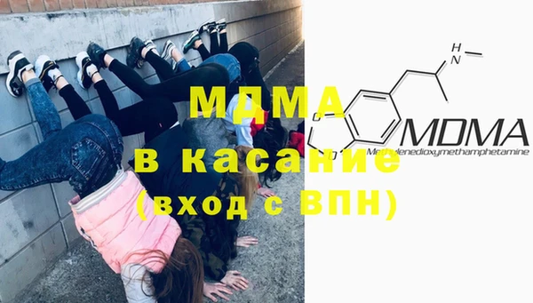скорость Абдулино