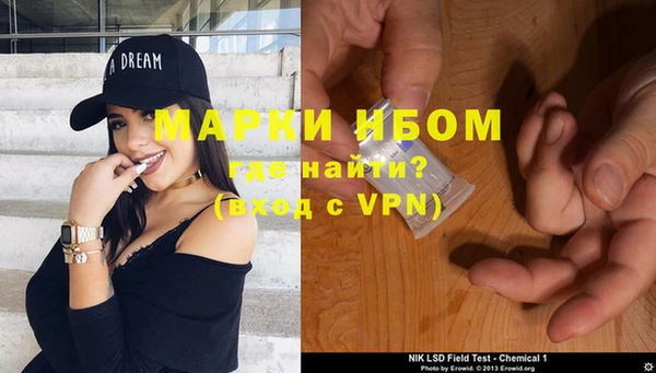 мефедрон VHQ Абинск