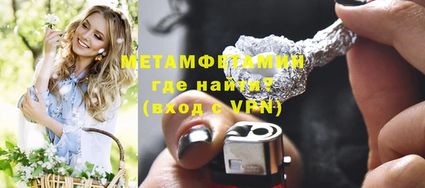 скорость Абаза