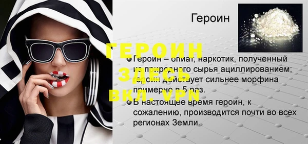 мескалин Покров