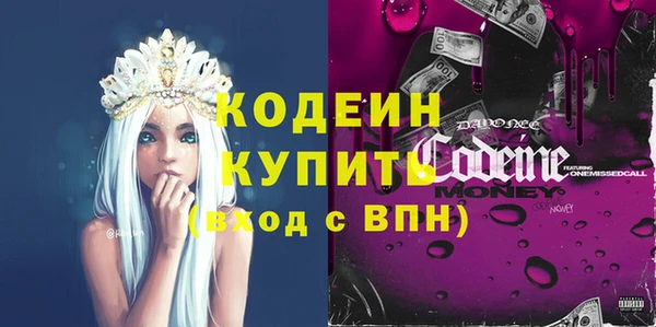 скорость Абаза
