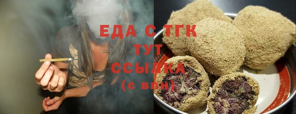 скорость Абдулино