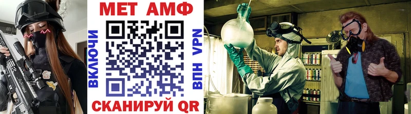 Метамфетамин винт Красноперекопск