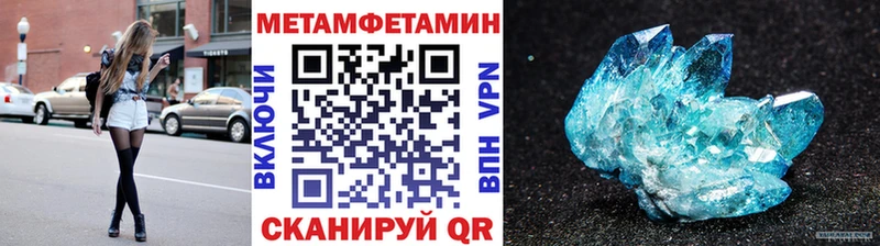 Метамфетамин винт  Красноперекопск 