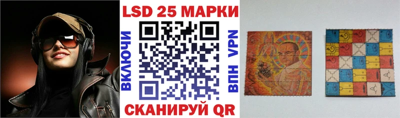 Наркотические марки 1,5мг  Красноперекопск 