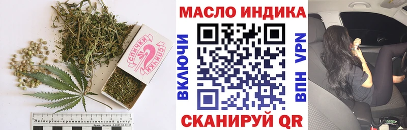 Дистиллят ТГК гашишное масло  дарнет шоп  Красноперекопск 