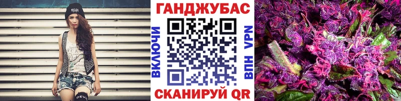 Бошки Шишки Amnesia  Красноперекопск 